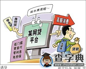 學生證＋身份證＝1萬元？1
