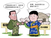 內蒙古工業大學資助政策7