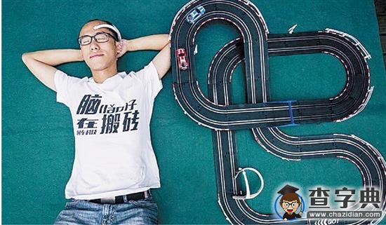 科技園如何點燃創客夢想1
