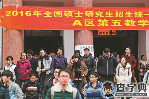 2016考研出現明顯反彈 學歷與就業率呈倒掛現象1