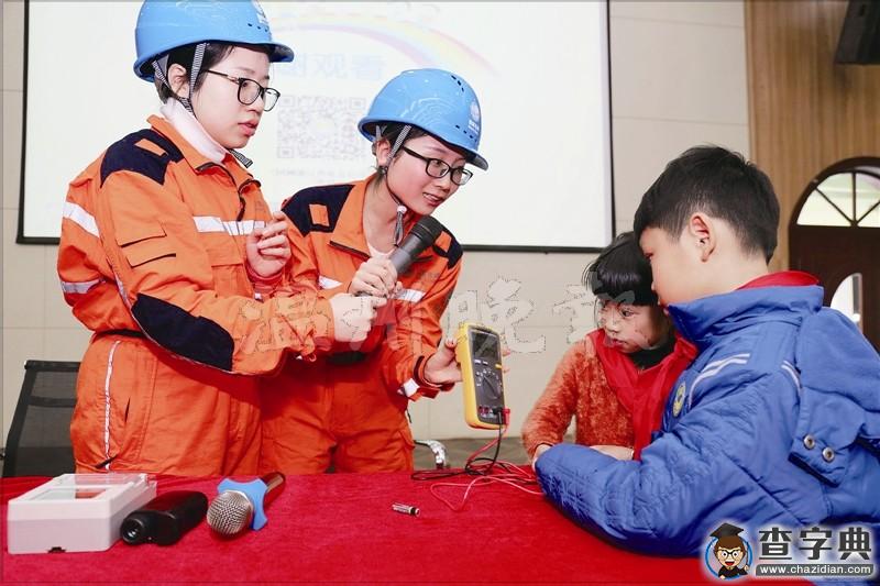 215名學生學習 “關于電的那些事兒”1