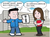 內蒙古工業大學資助政策5