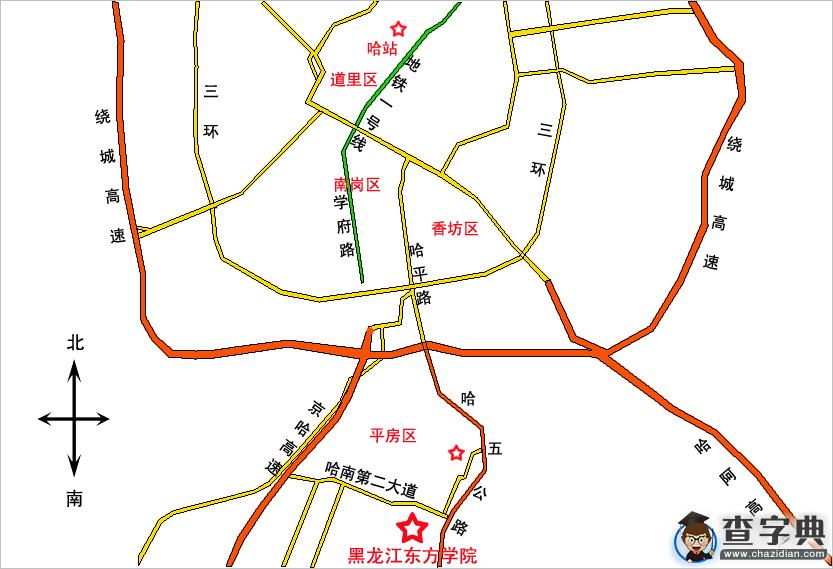 黑龍江東方學院考點地址、乘車路線及咨詢電話1