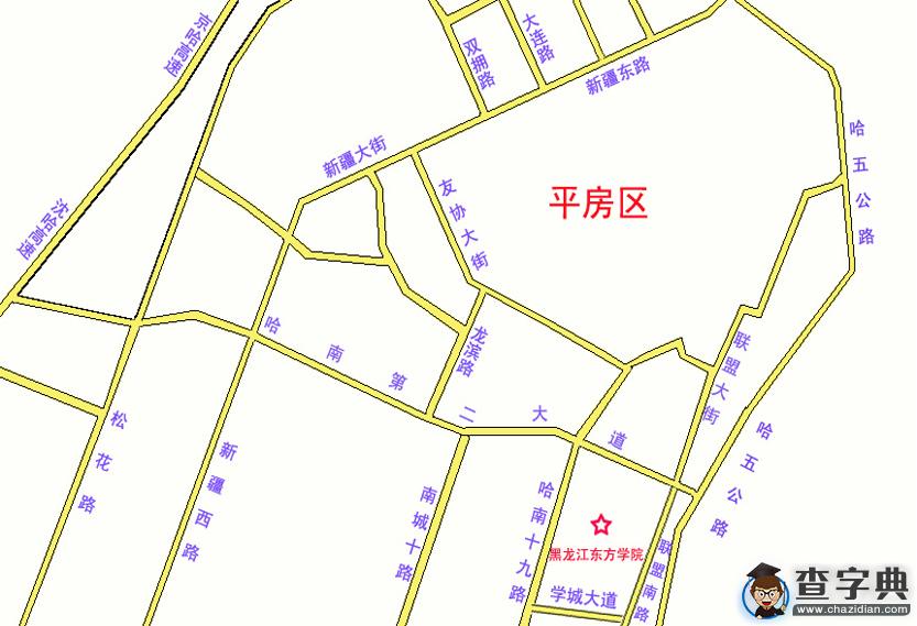 黑龍江東方學院考點地址、乘車路線及咨詢電話2