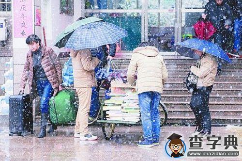 鏡頭說話：春運路上的大學生4
