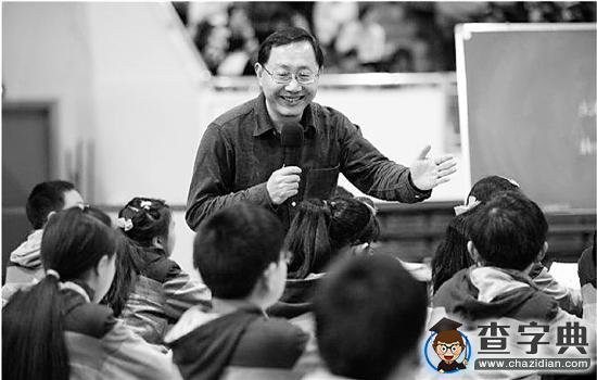 小學校長跳槽到大學 特級教師為何選擇離開1