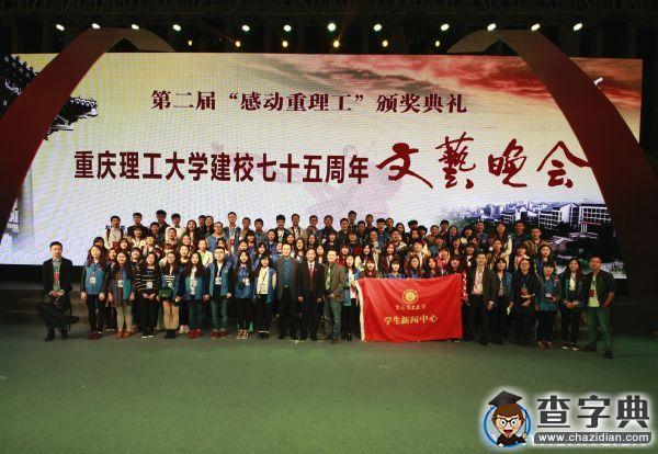 [轉型2015]重理工學生新聞中心成為學校宣傳思想工作“輕騎兵”2