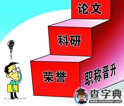 高校教師的“期末戰”：忙碌的期末，忙出了啥2