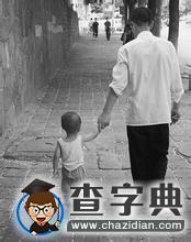 寒假在家做什么——陪伴2