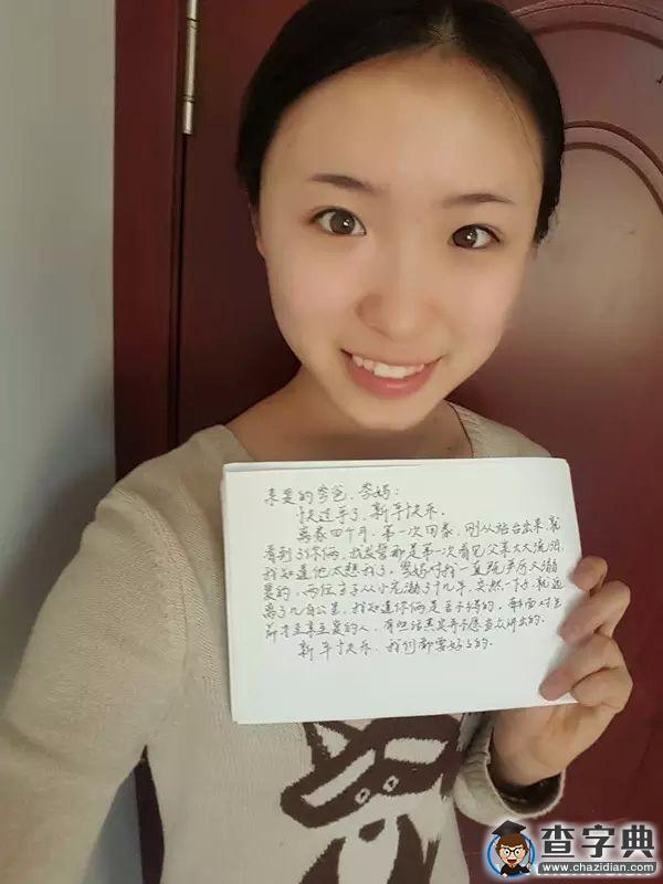中航大學子送給父母的禮物：往事不復 我依然愛你1
