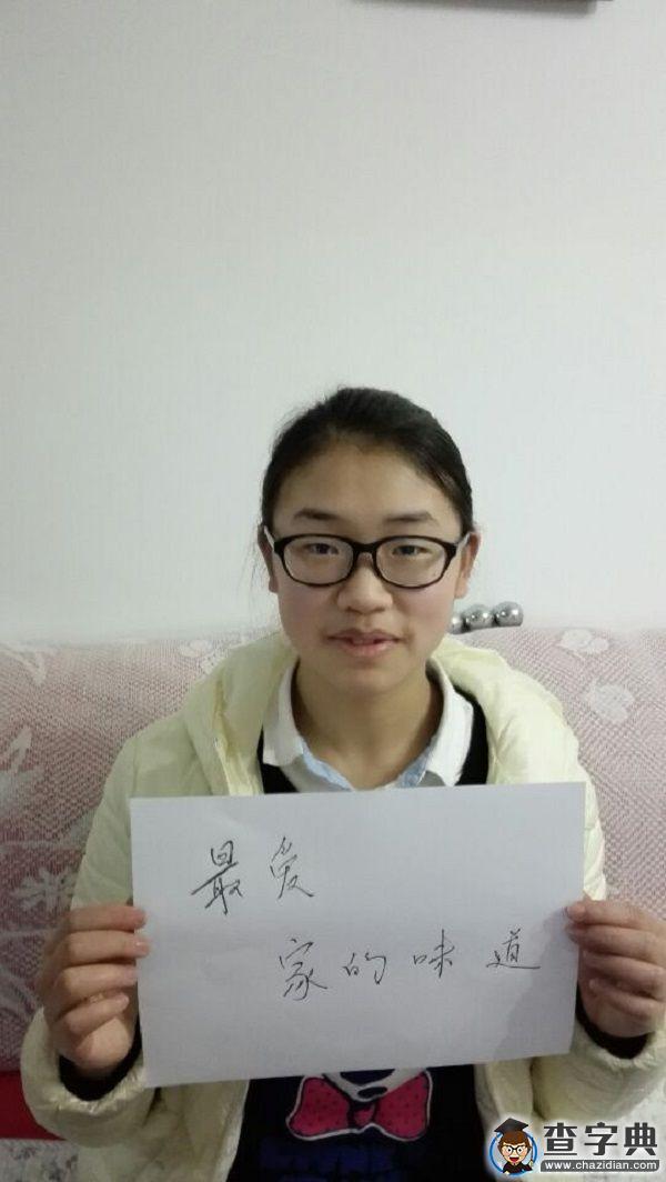 噓，說與你們的情話10