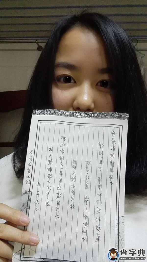 噓，說與你們的情話4