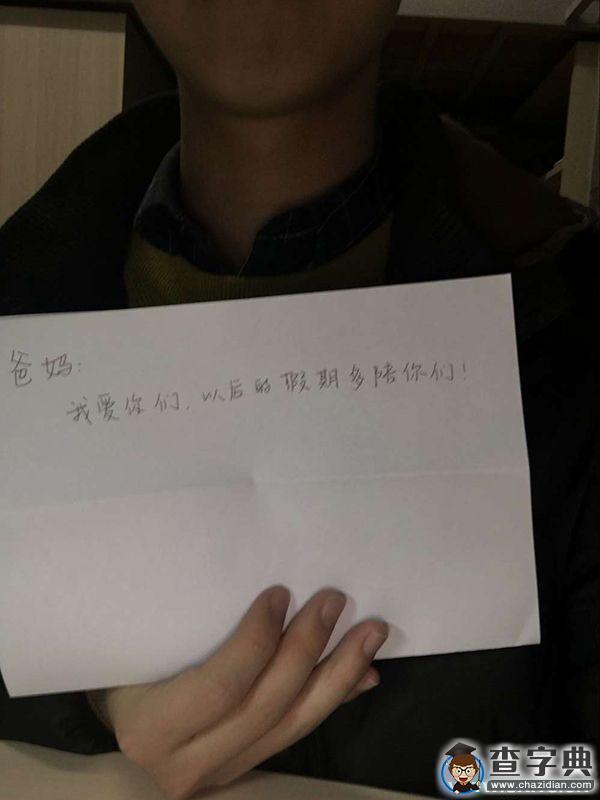 噓，說與你們的情話3