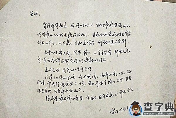 噓，說與你們的情話9