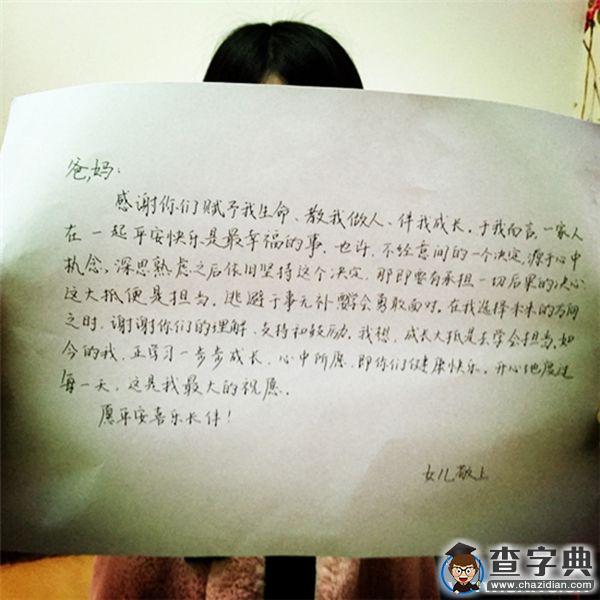 噓，說與你們的情話6