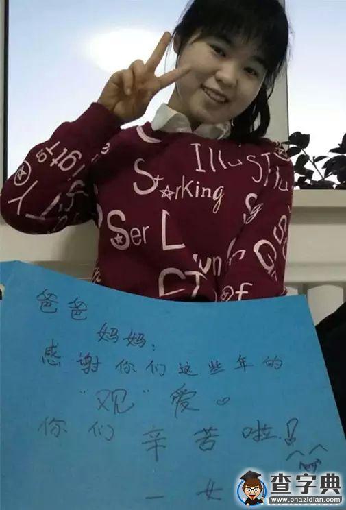 中航大學子送給父母的禮物：往事不復 我依然愛你2