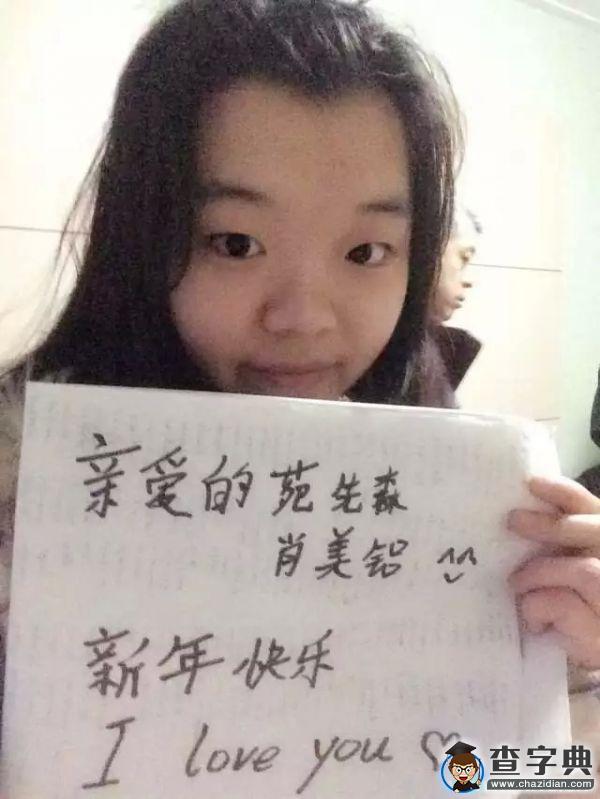 中航大學子送給父母的禮物：往事不復 我依然愛你8