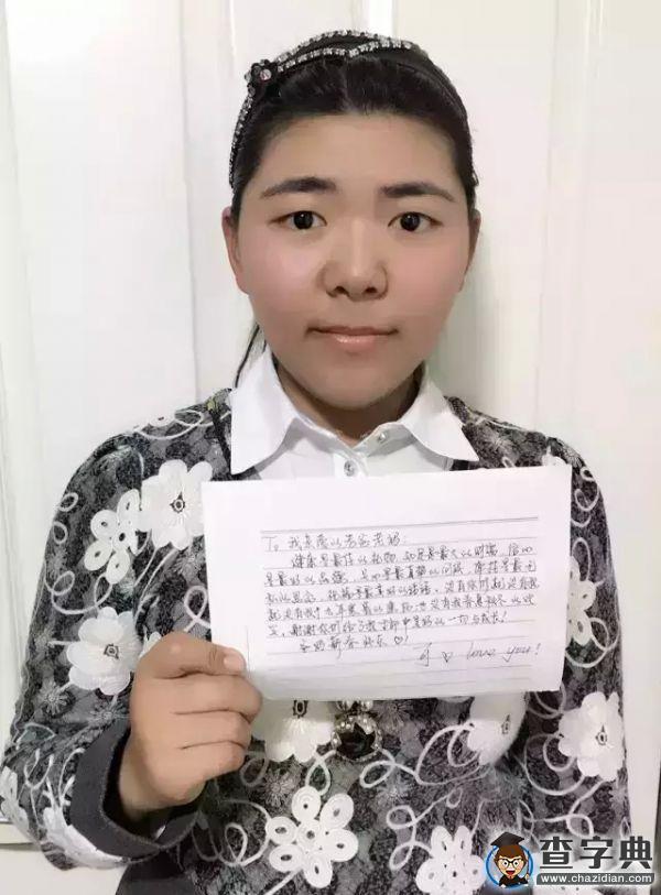 中航大學子送給父母的禮物：往事不復 我依然愛你7