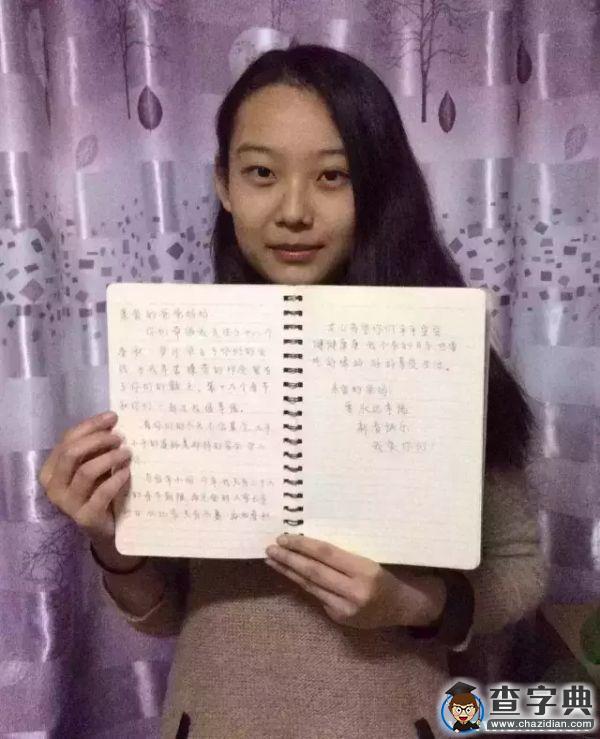 中航大學子送給父母的禮物：往事不復 我依然愛你4