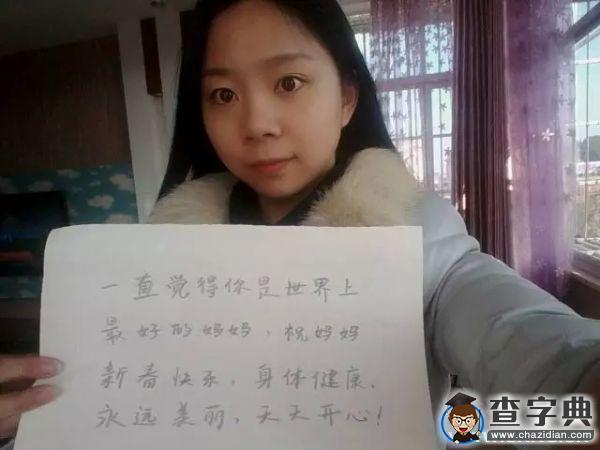 中航大學子送給父母的禮物：往事不復 我依然愛你3