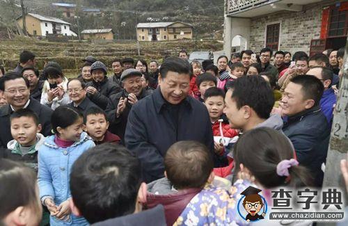 新年到了 黨中央給全國人民拜大年2