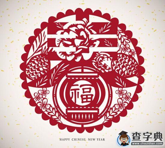 年，一個難以忘懷的節日2