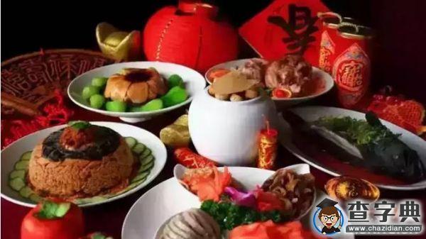 年俗 | 年夜飯全是餃子嗎1