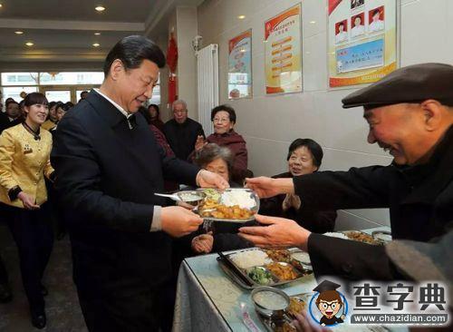 新年到了 黨中央給全國人民拜大年6