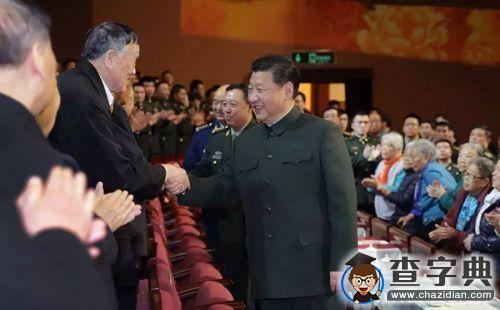 新年到了 黨中央給全國人民拜大年11