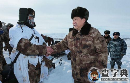 新年到了 黨中央給全國人民拜大年5