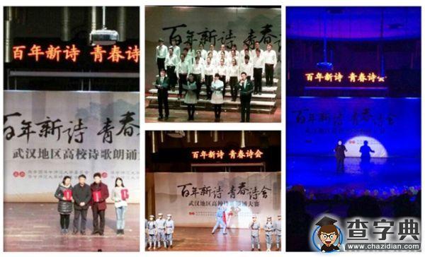 安徽師大：詩與春天永不老去——回首江南，詩情“羊”溢2