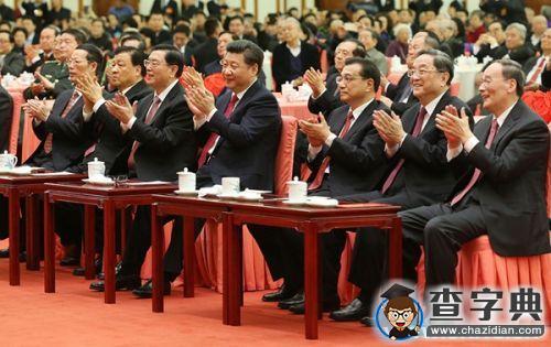 新年到了 黨中央給全國人民拜大年1