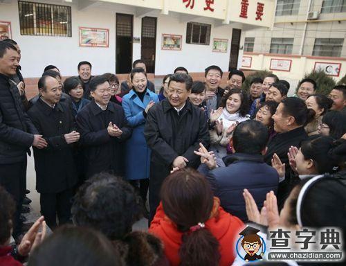 新年到了 黨中央給全國人民拜大年8