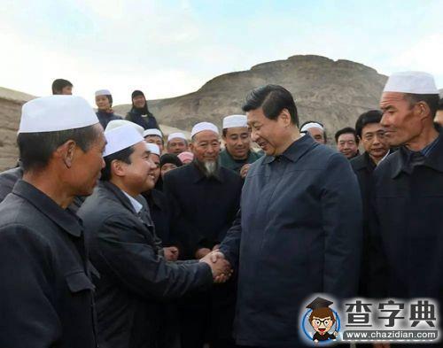 新年到了 黨中央給全國人民拜大年4