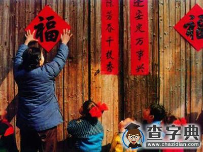 春節祝福語|2016年猴年祝福語大全3