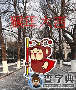 收藏 | 定有一張表情戳中你的寒假生活8