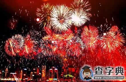 春節民間習俗大盤點1
