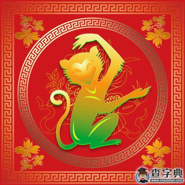 2016年春節祝福圖片精選3