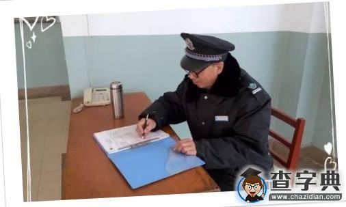 濱州學院：愿這個冬天暖陽常在2