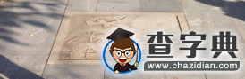 陽光是個調色板 感受臨沂之美3