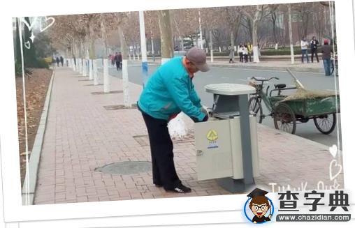濱州學院：愿這個冬天暖陽常在10