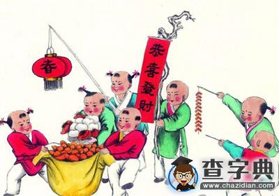 春節民間習俗大盤點2