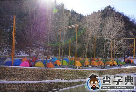 Sea to summit第五屆全國大學生冬訓營閉幕1