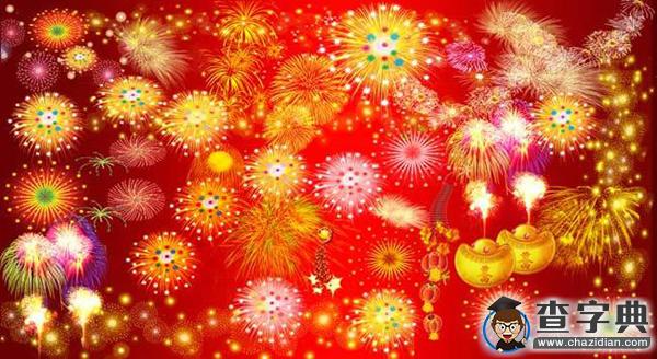 2016猴年春節祝福語精選大全1