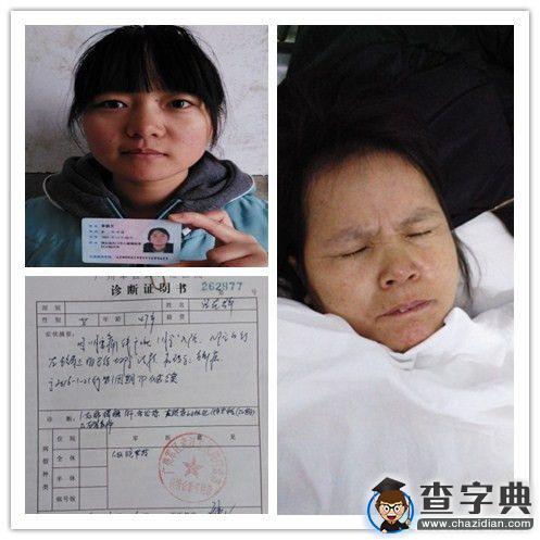武昌理工學院自強女生立志研究癌癥 對折磨爸媽的癌癥說“不”1