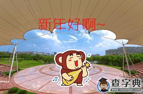 收藏 | 定有一張表情戳中你的寒假生活2