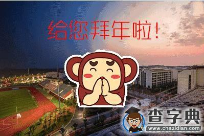 收藏 | 定有一張表情戳中你的寒假生活4