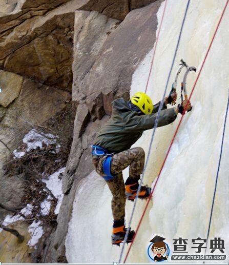 冬訓第三彈  攀冰:冰爪，請和我認真戀愛1