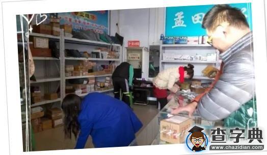濱州學院：愿這個冬天暖陽常在9
