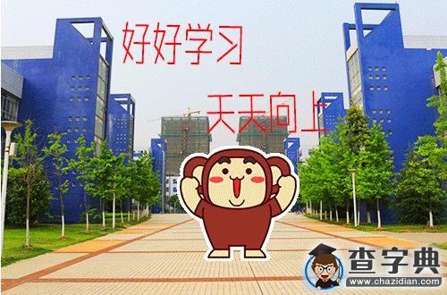 收藏 | 定有一張表情戳中你的寒假生活6